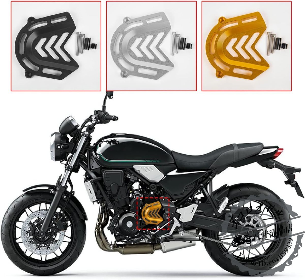 オートバイフロントチェーンスプロケットカバー Z650RS エンジンケースクラッシュプロテクター落下保護 CNC アクセサリー (金)_画像4