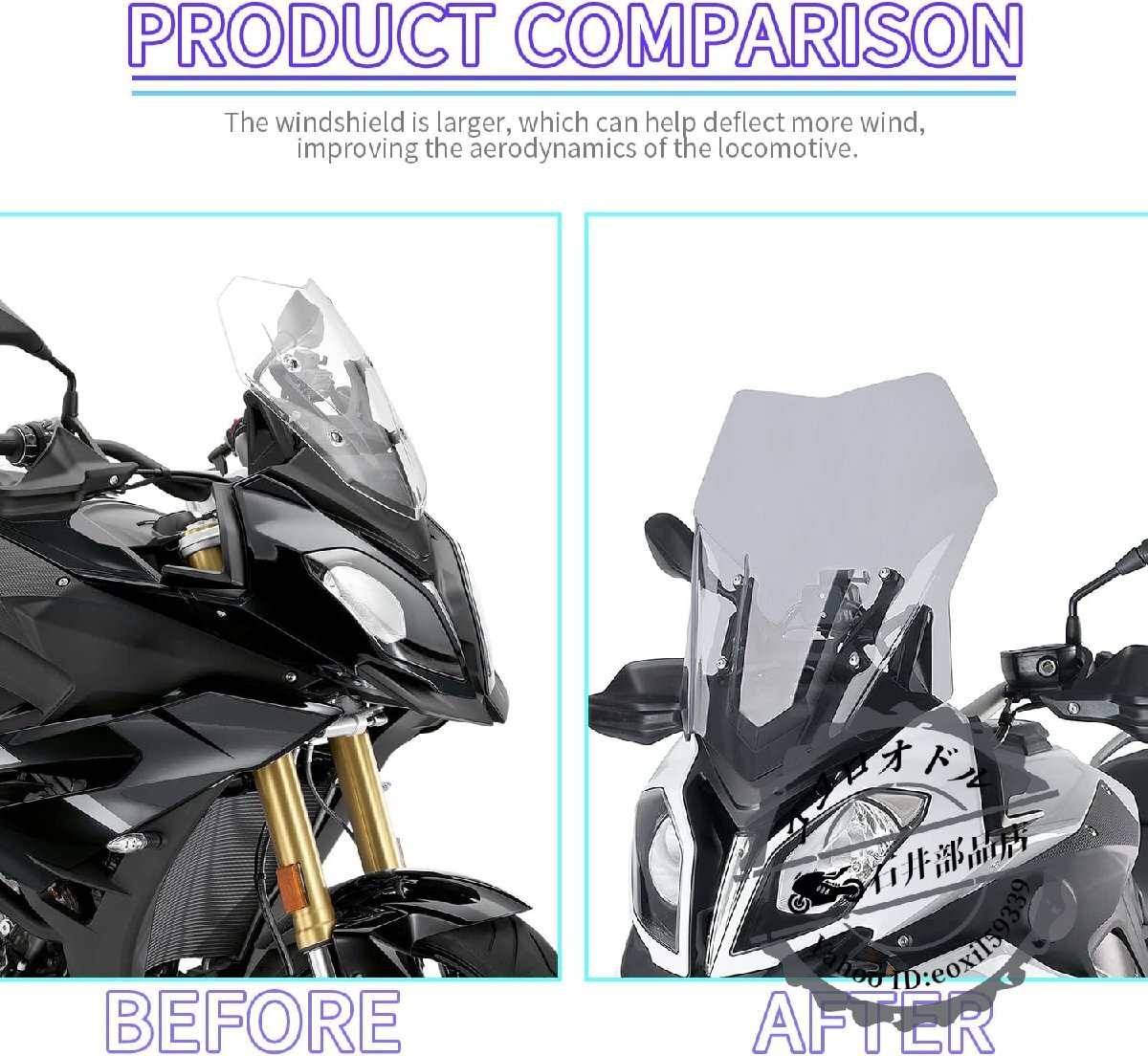 オートバイのフロントガラス ウィンド ディフレクター スクリーン適用車種 B.M.W S1000XR S フライスクリーン防風バイザープロテクター_画像3