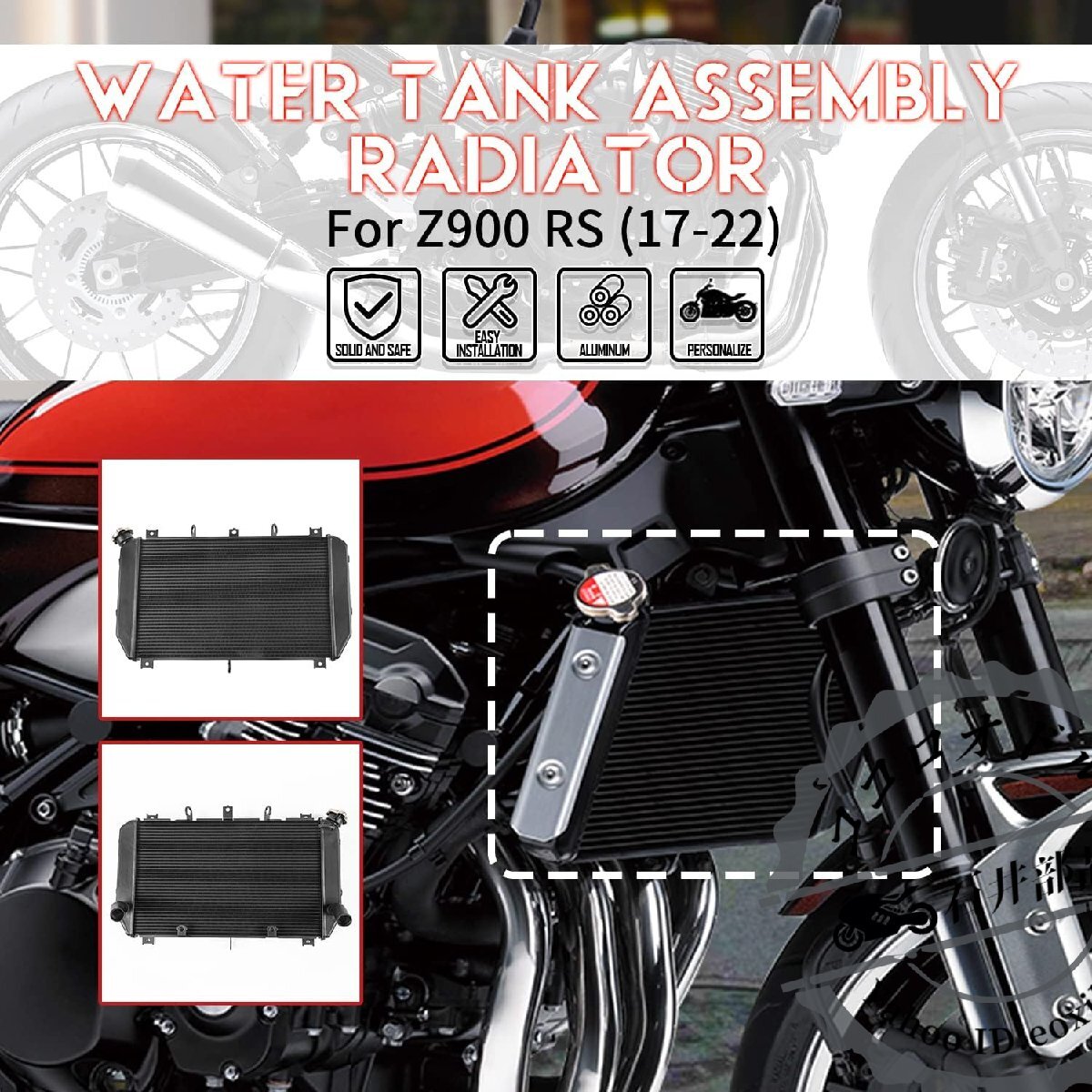 オートバイ アルミニウム エンジン ラジエーター シールド Z 900 RS 水タンク クーラー 冷却システム適用車種K-awasaki Z900RS_画像6