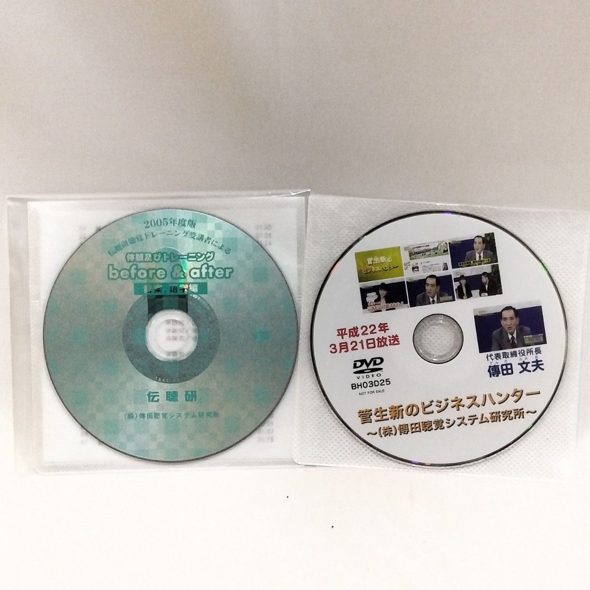 ブレインスイッチBOX 潜在脳活性プログラム 傳田聴覚システム ブレインスイッチBOX 潜在脳活性プログラム 傳田聴覚システム
