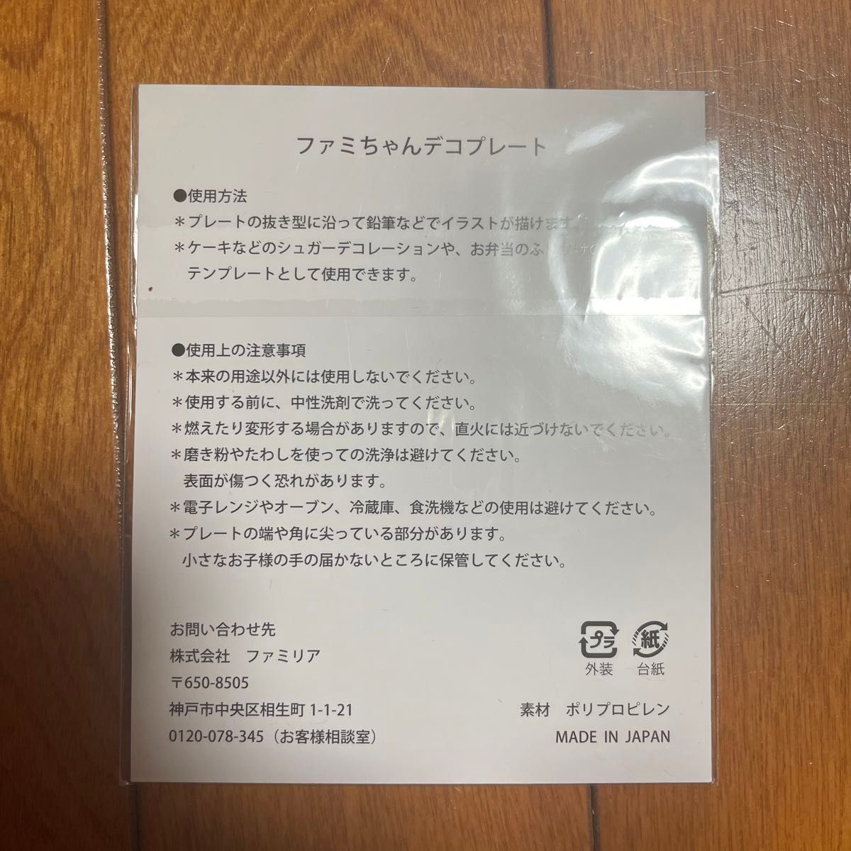 ファミリア トートバッグ familiar ポーチ バッグ 巾着 非売品 ファミリア トートバッグ familiar ポーチ バッグ 巾着 非売品