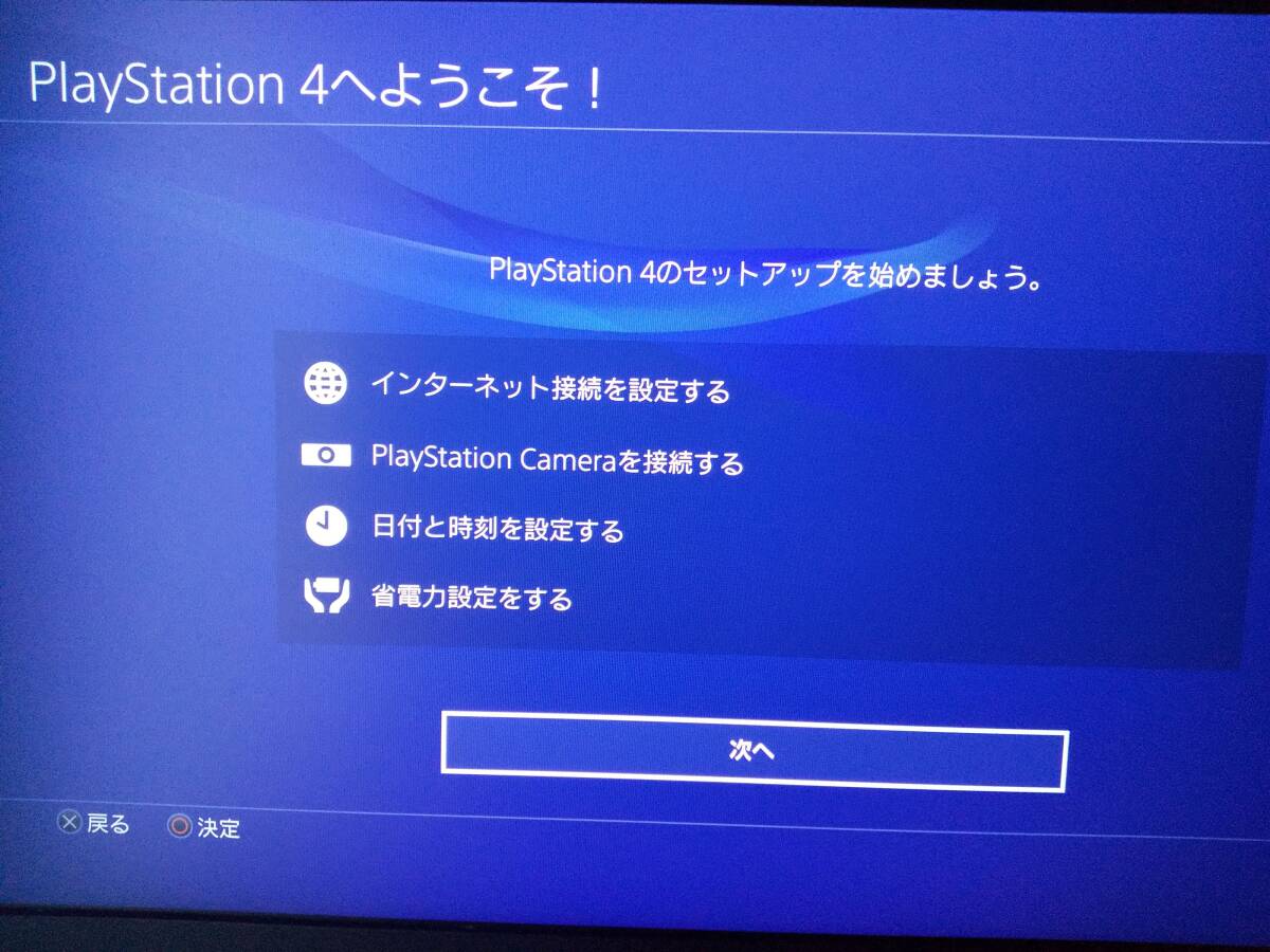 PS4 Play Station4 Pro CUH-7200B 現状品 初期化済 動作確認済 SONY 1TB コントローラー 箱_画像2