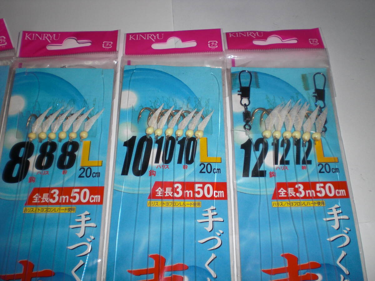 金龍針　のませ用仕掛け（シラスシート）全長３ｍ５０ｃｍサイズ別５枚　青物回遊魚狙い！_画像4