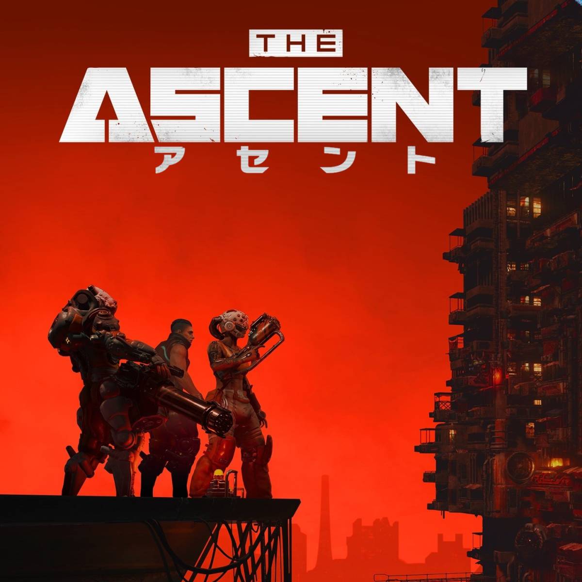 アセント / The Ascent ★ アクション シューティング ★ PCゲーム Steamコード Steamキー