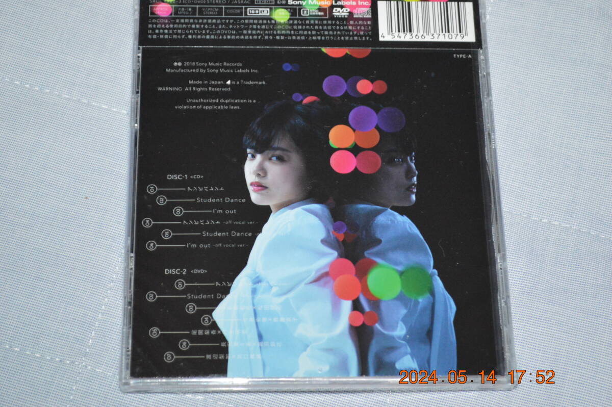 欅坂46　 アンビバレント　初回仕様限定盤 TYPE-A (CD+DVD) 新品未開封 _画像5