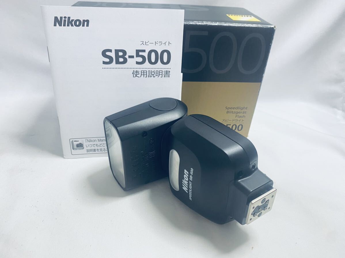 ★極上美品★ニコン NIKON SB-500 #2641#002#071_画像1