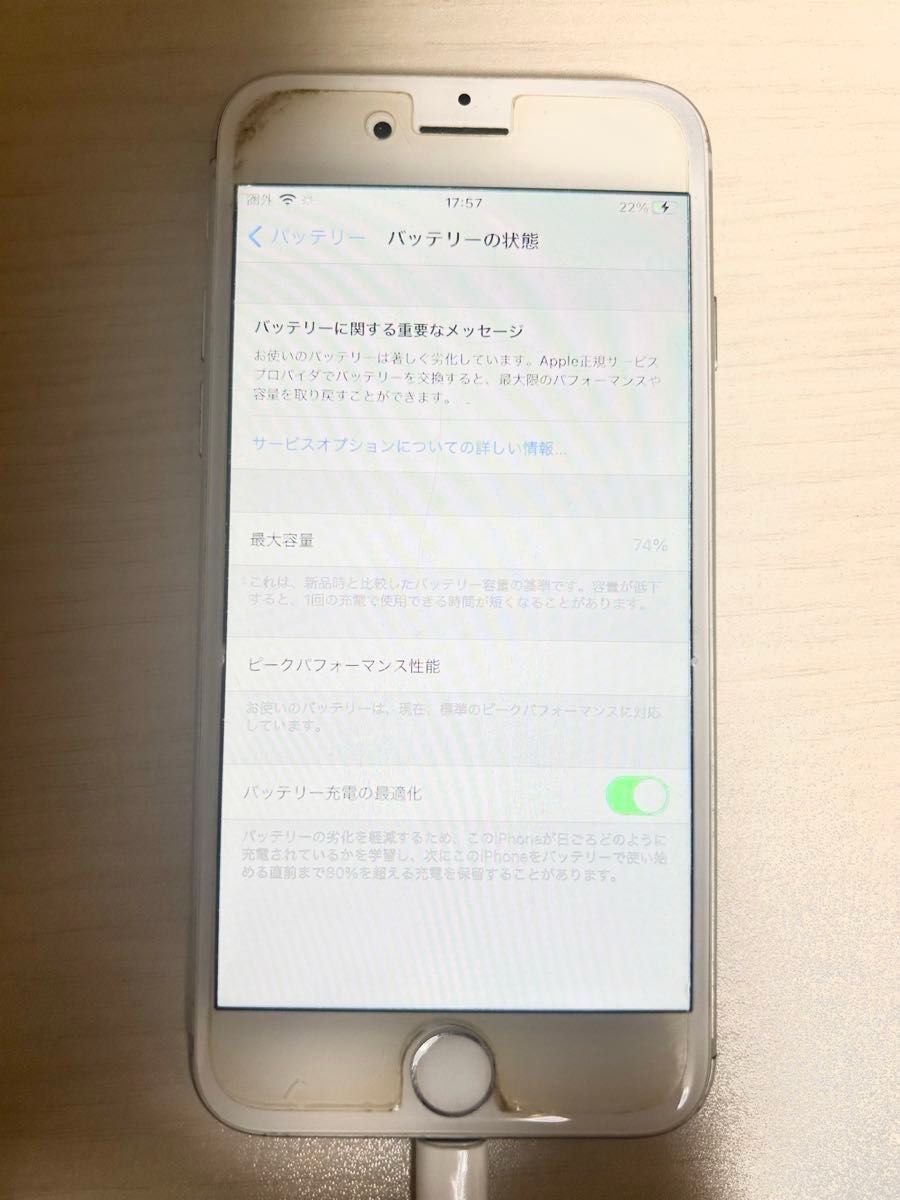 iPhone 7 128GB シルバー SIMフリー　【おまけ】iPhone6 16gb ゴールド（難あり）