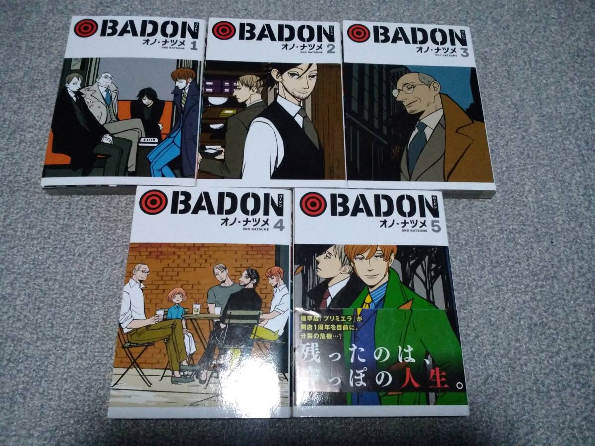 ACCA13区監察課 全巻＋外伝 BADON１－５巻 計13冊セット オノ・ナツメの画像4