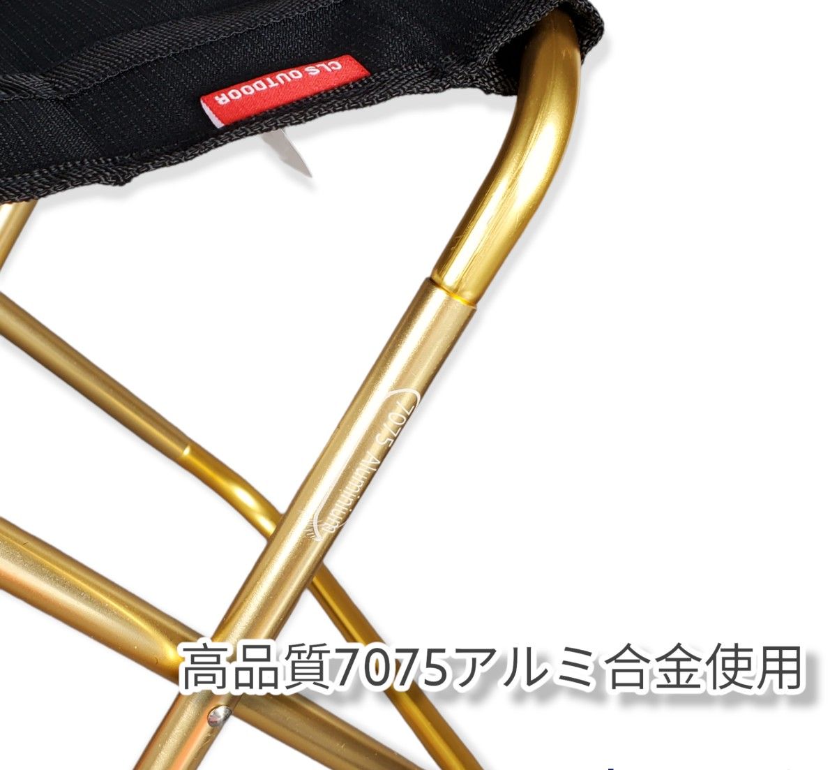 春セール!!アウトドア 折り畳み椅子 ゴールド 超軽量 収納袋付 持ち運び便利  コンパクト