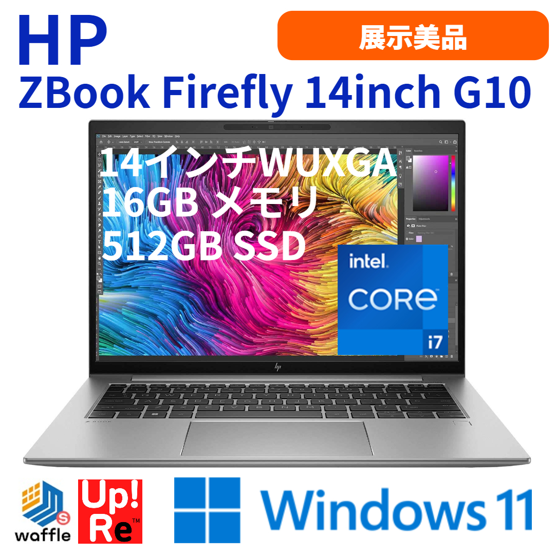 ワークステーション HP ZBook Firefly 14inch G10 展示美品 Core i7-1355U メモリ16GB SSD512GB 14型WUXGA RTX A500搭載_画像1