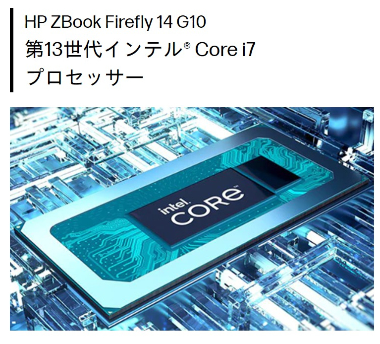 ワークステーション HP ZBook Firefly 14inch G10 展示美品 Core i7-1365U メモリ32GB SSD1TB 14型WUXGA RTX A500搭載_画像3