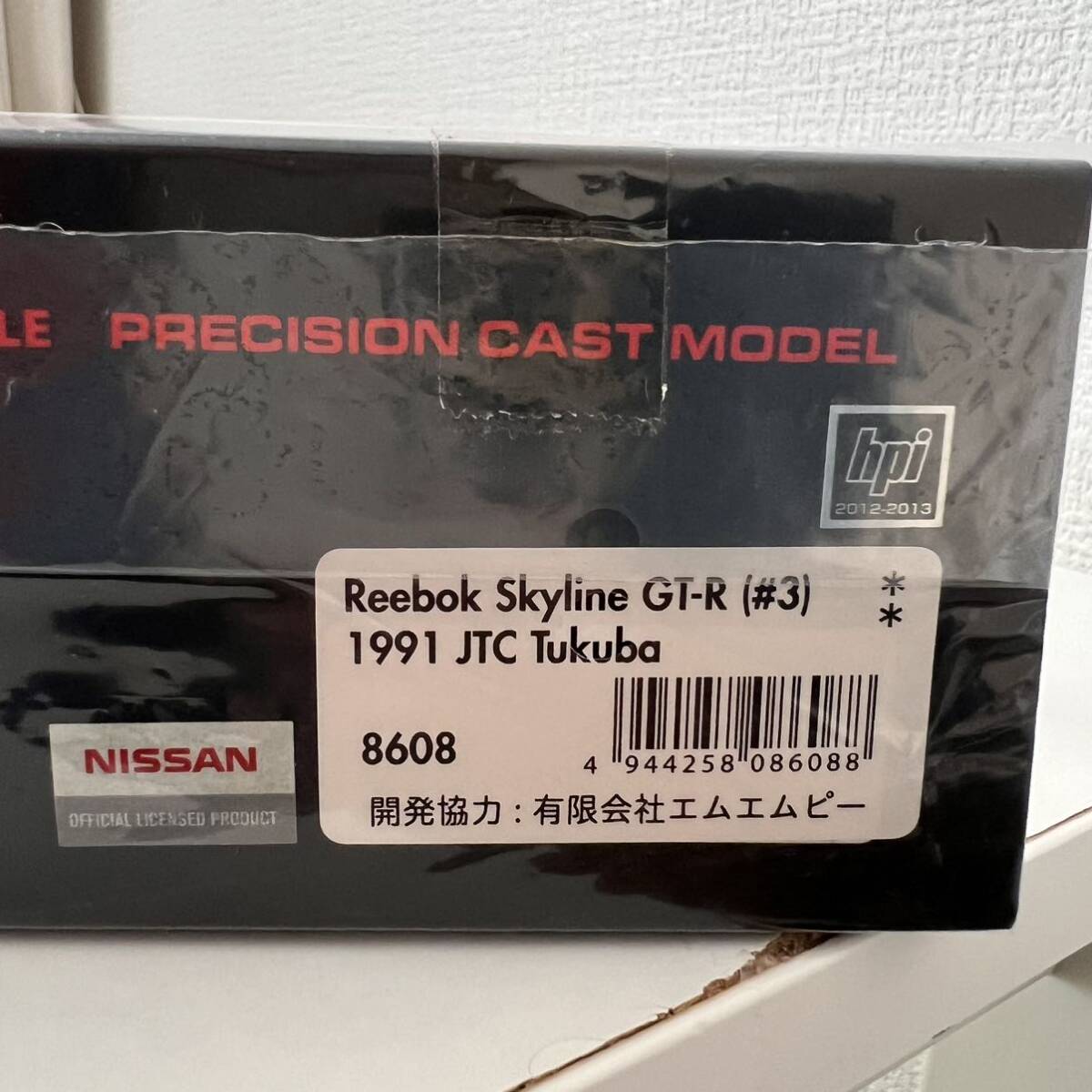  unused HPI NISSAN Reebok Skyline GT-R (#3) 1991 JTC Tukuba 8608 minicar 1/43 scale 