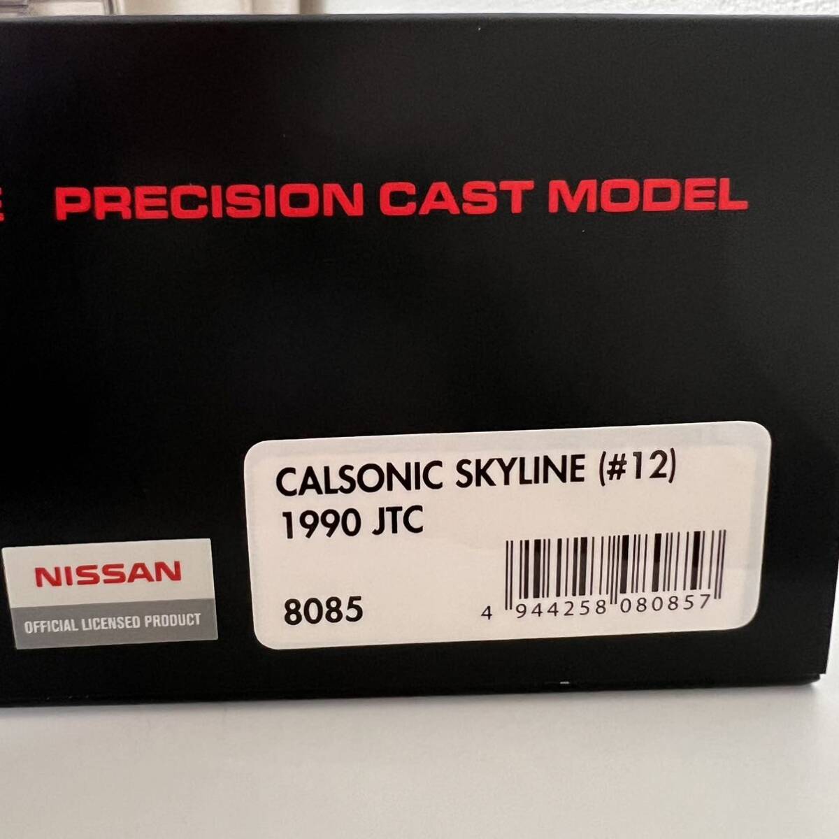  unused HPI NISSAN CALSONIC SKYLINE (#12) 1990 JTC 8085 minicar 1/43 scale 