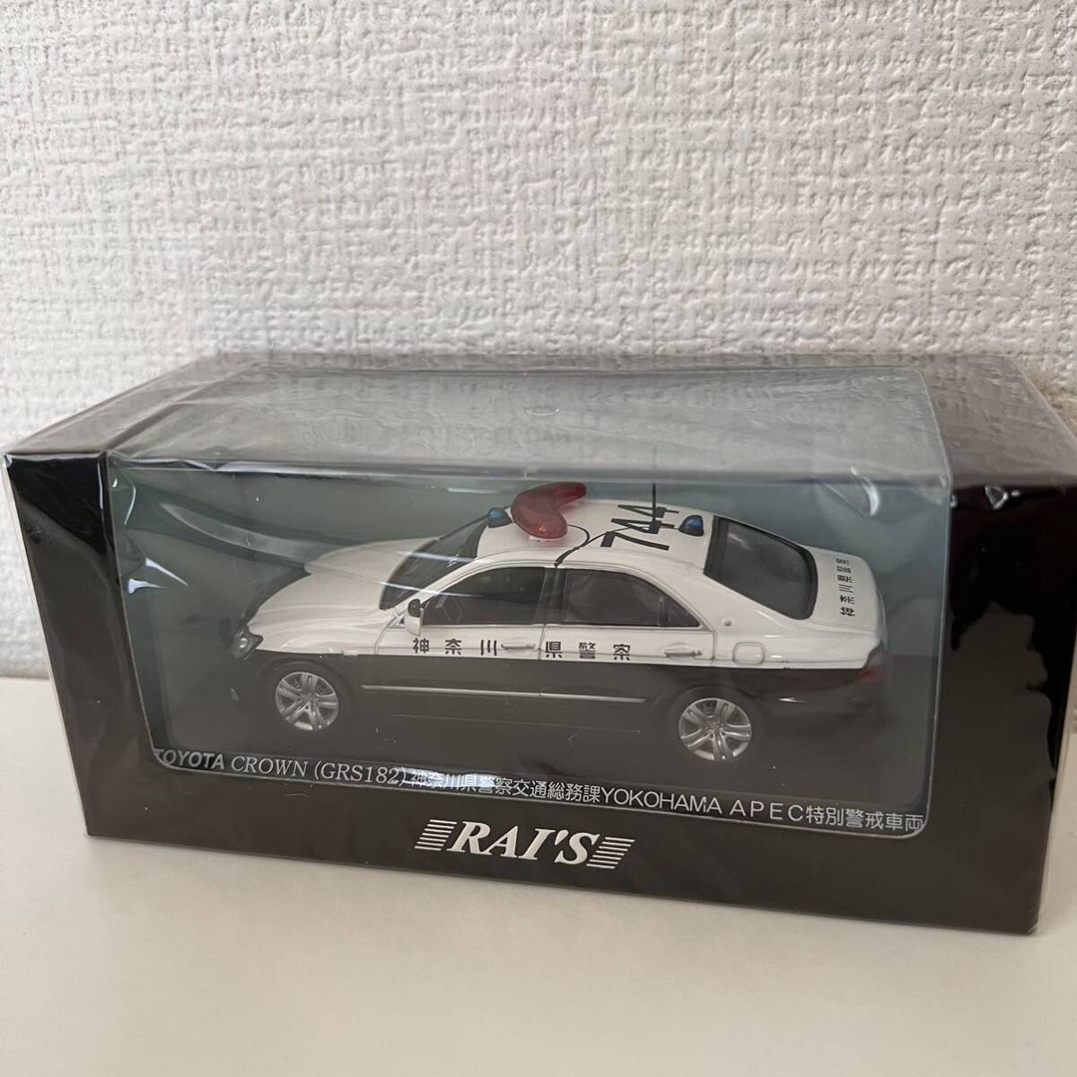 未使用 RAI’S HL7431008TOYOTA CROWN(GRS182) PATOROL CAR 2010 神奈川県警察 交通総務課特別警戒車両 ミニカー 1/43スケール_画像1