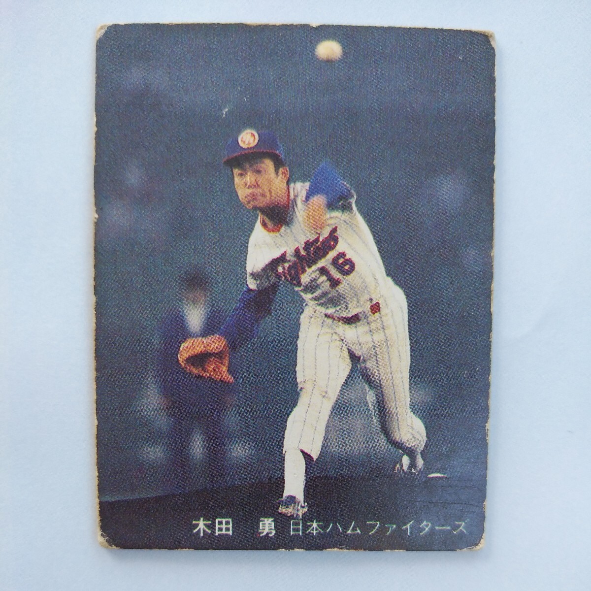１９８１カルビー野球カード№７０木田勇（日本ハム）_画像1