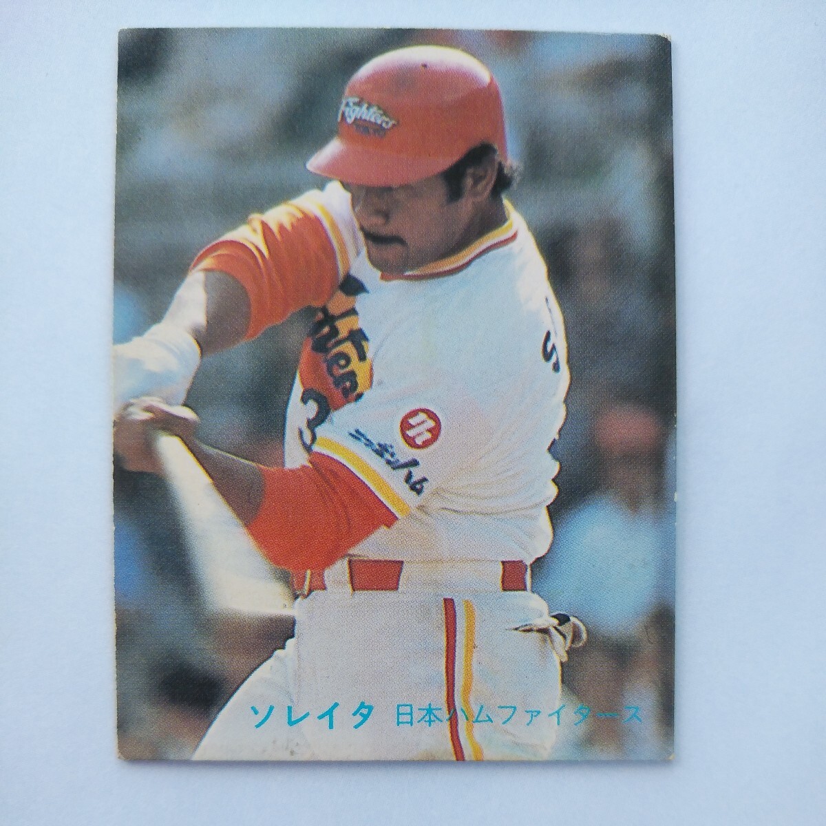 １９８２カルビー野球カード№６３６ソレイタ（日本ハム）_画像1