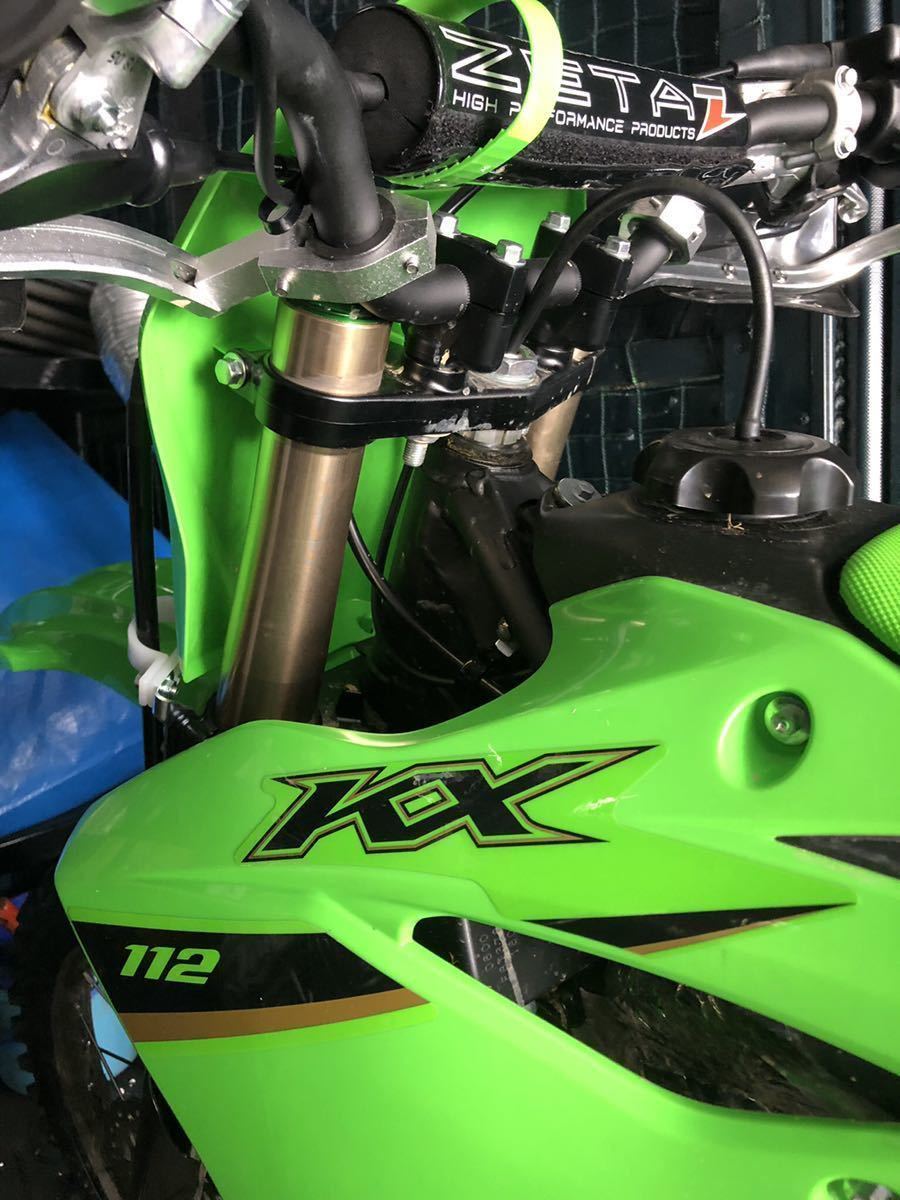 KX85 KX100 KX112 ローダウン　リンク