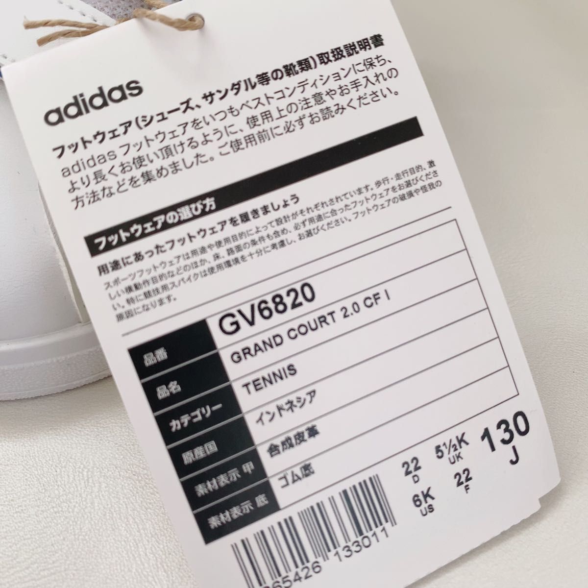 adidas アディダス ベビーシューズ キッズシューズ 13cm  スニーカー マジックテープ