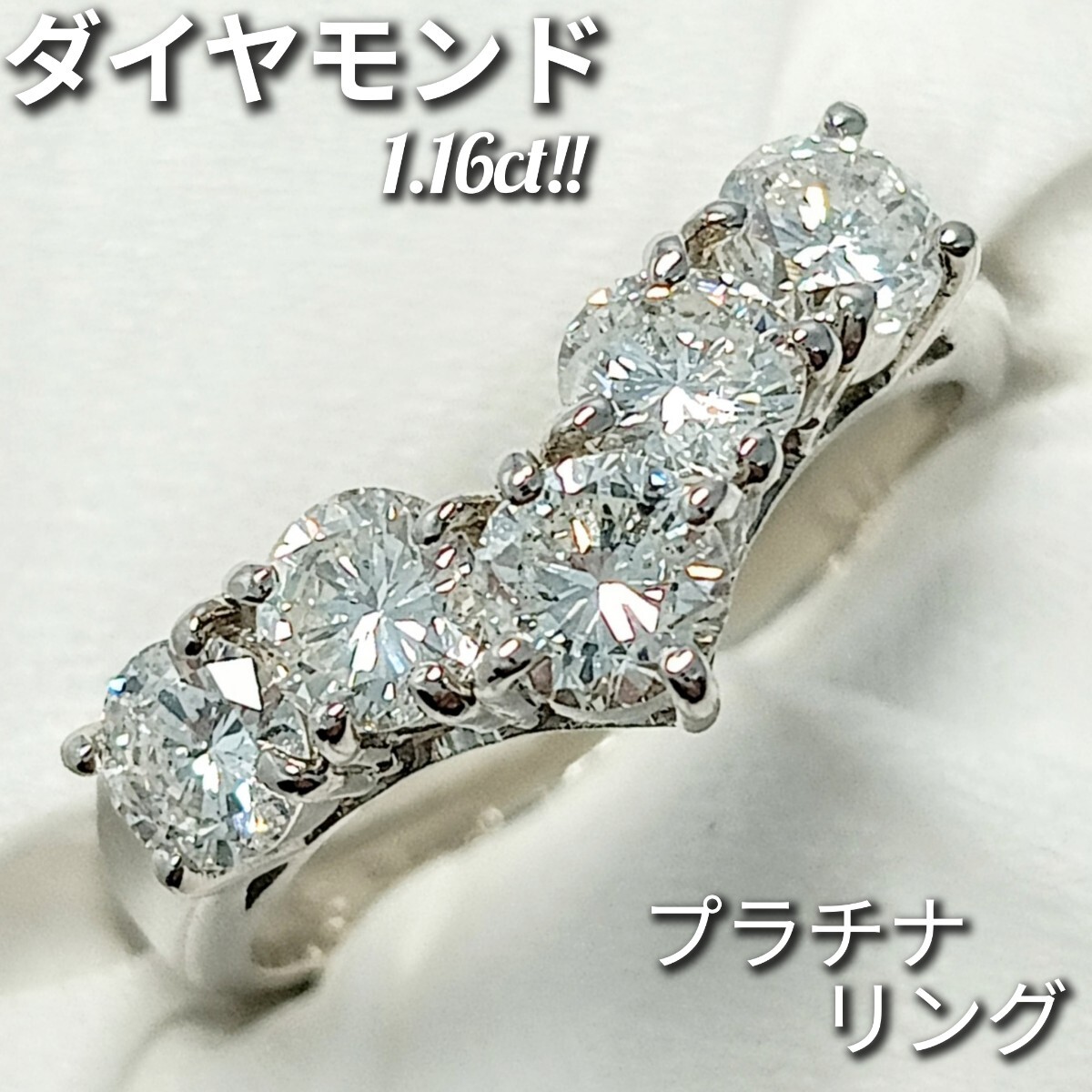 ダイヤモンド 1 16ct リング Pt850 約11号 4 3g V字デザイン ダイヤモンド 1 16ct リング Pt850 約11号 4 3g V字デザイン