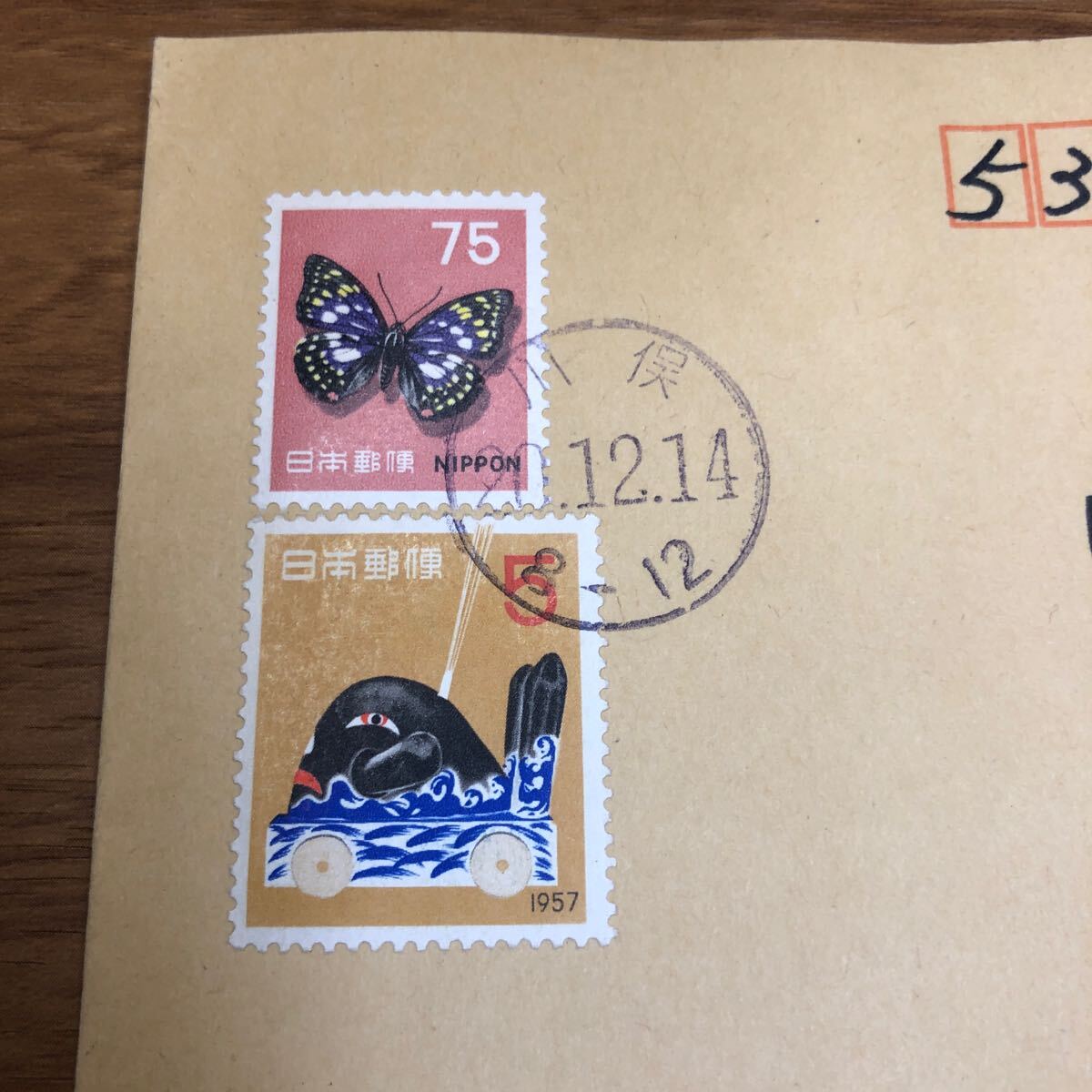 ★01-100 エンタイア 丸型日付印 ローラー印 記念切手の画像2