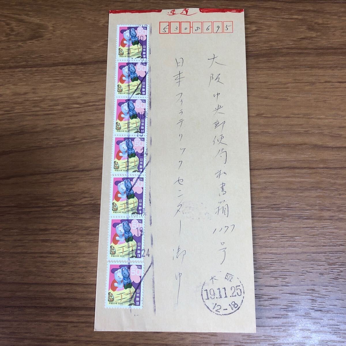 *1 иен старт 01-010 круглый дата печать ролик печать 
