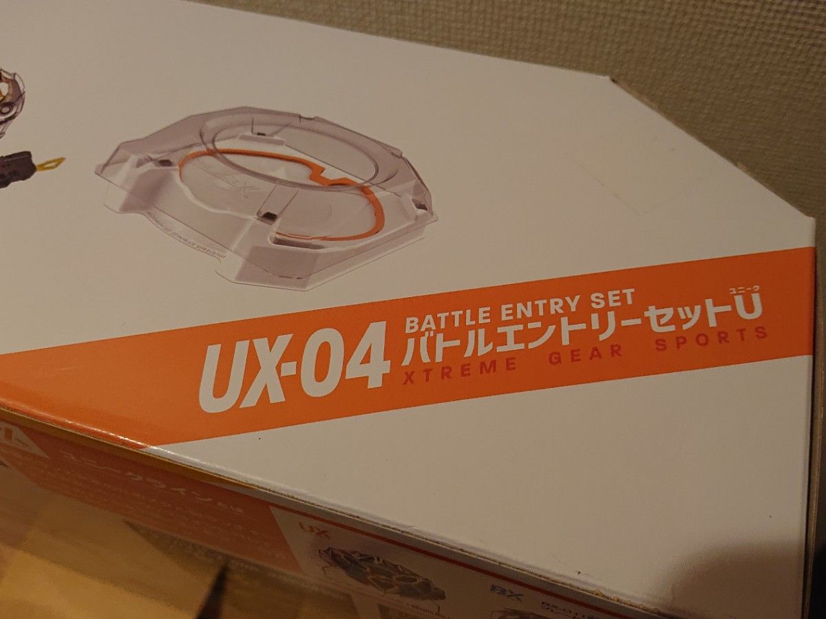 【未開封】ベイブレードX　UX-04 バトルエントリーセットU　ベイコード未使用品  ドランバスター ウィザードロッド