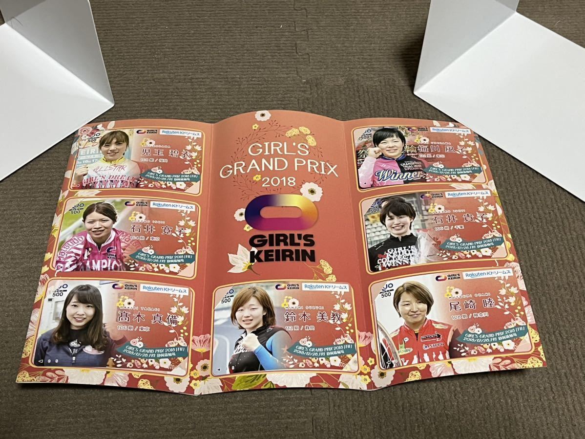  девушки Grand Prix 2018 Shizuoka QUO card 7 шт. комплект велогонки девушки Kei Lynn высота дерево подлинный .. шар ..