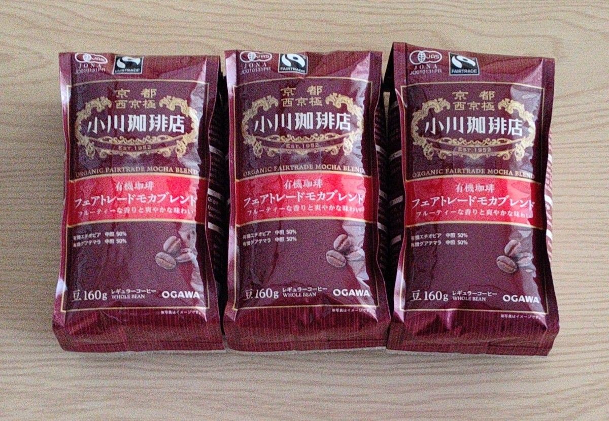 小川珈琲店　フェアトレードモカブレンド　豆　160㌘　3袋
