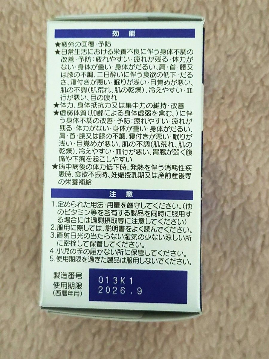 【★大正製薬 】リポビタンDXα 疲労回復 栄養補給 タウリン 指定医薬部外品【★即日配送】