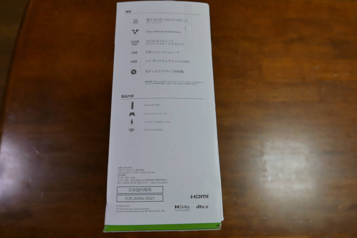 #Xbox Series S body 512GB # unused goods 