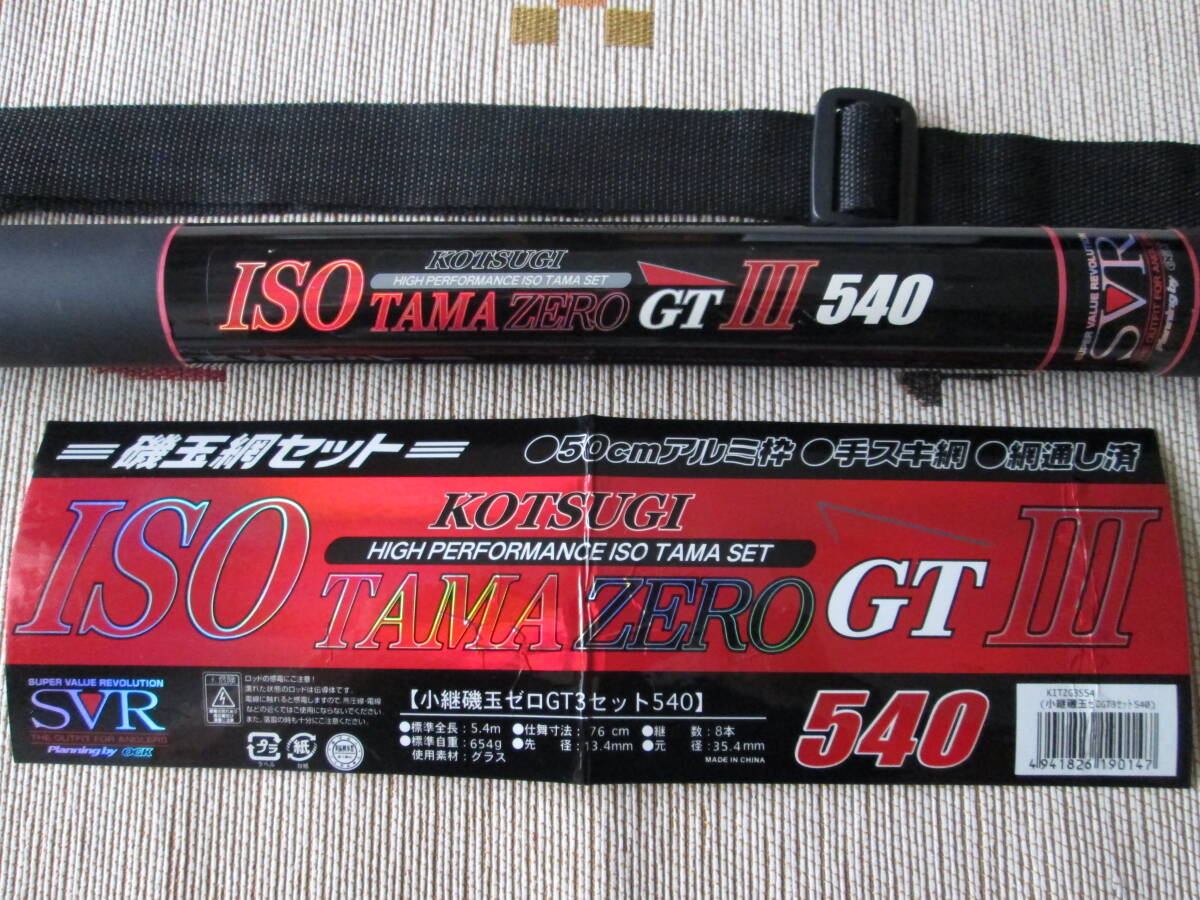 OGK 大阪漁具 小継 磯玉ゼロ GT3 セット 540cm KITZG3S54 玉の柄 OGK 大阪漁具 小継 磯玉ゼロ GT3 セット 540cm KITZG3S54 玉の柄