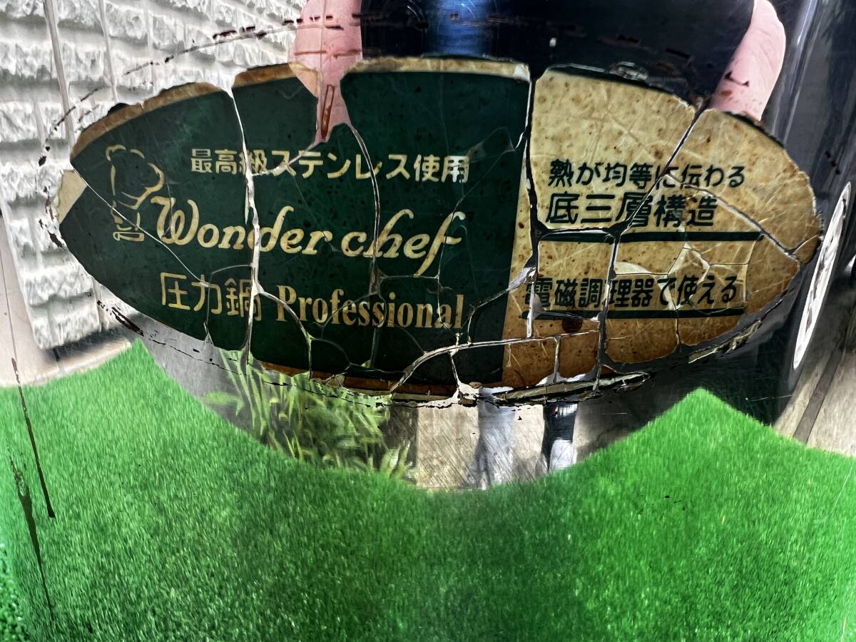 ワンダーシェフ Wonder chef 両手 圧力鍋 プロフェッショナル 15L /底三層構造 IH対応の画像2