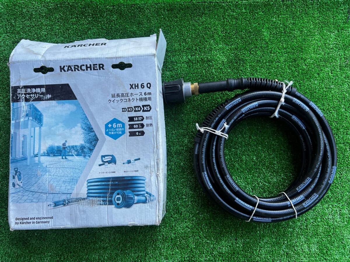 未使用）KARCHER ケルヒャー 延長高圧ホース 6m クイックコネクト機種用 / XH6Q の画像1
