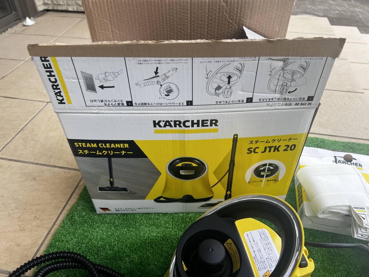  condition excellent )KARCHER Karcher steam cleaner SC JTK20/1.513-242.0 steamer 05