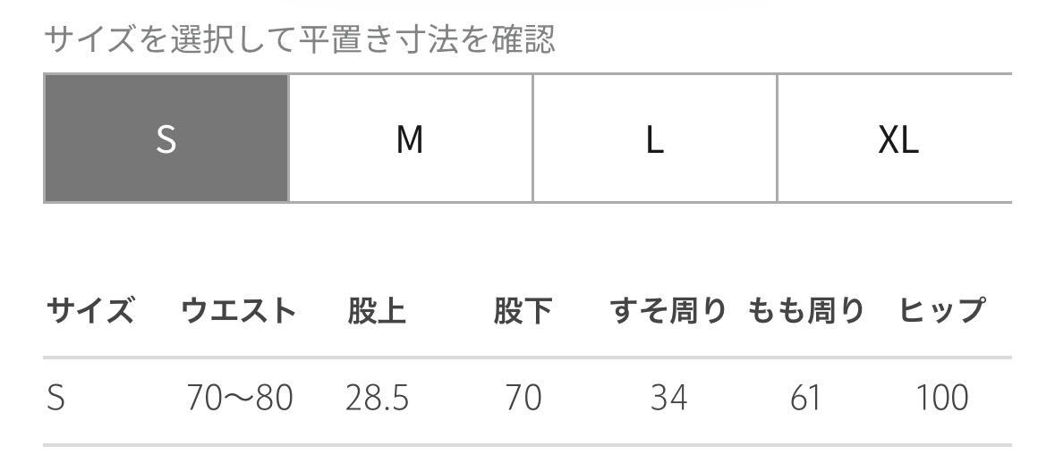 ユナイテッドアローズグリーンレーベルリラクシングリラックスポンチ イージーパンツ