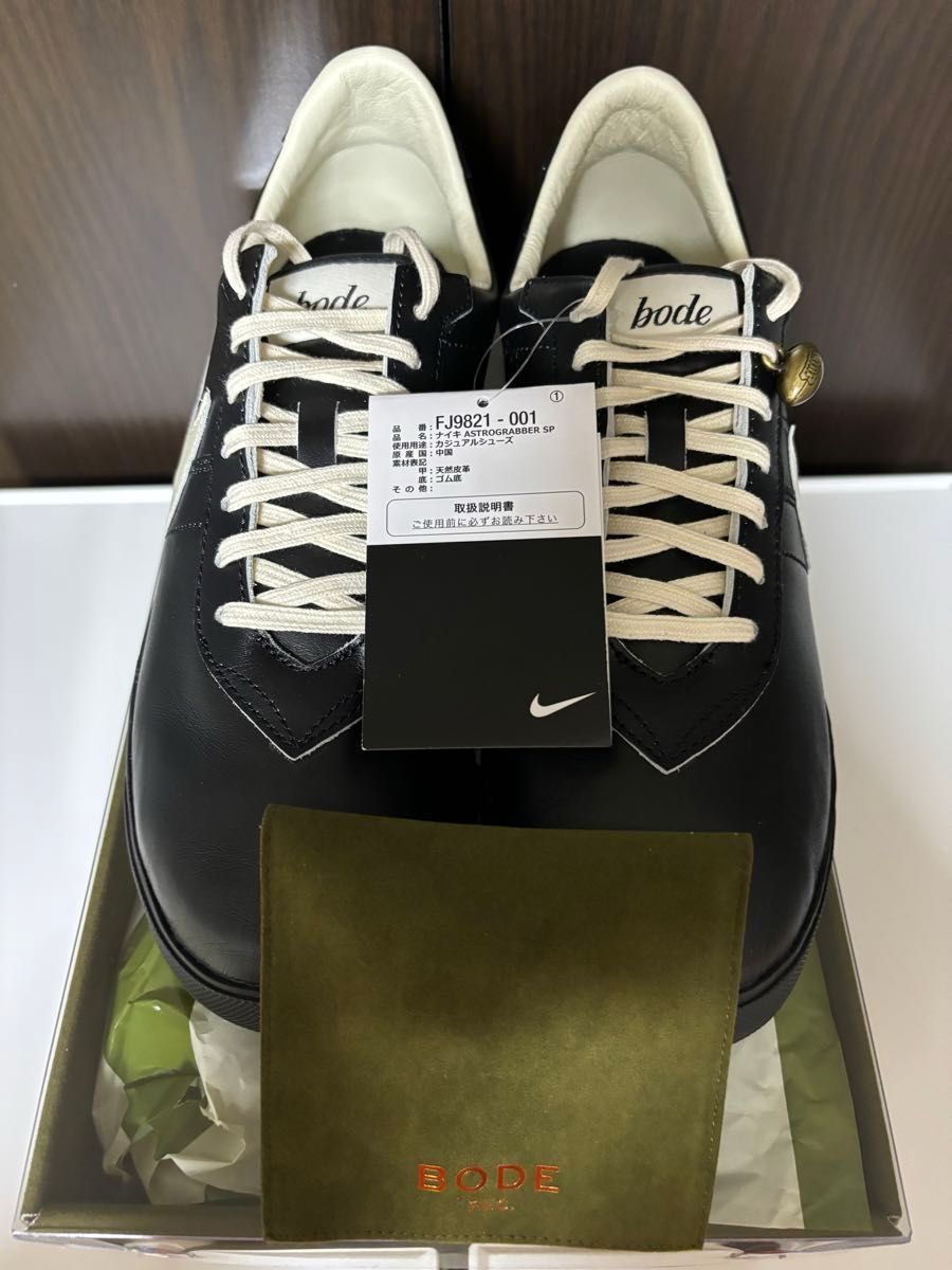 28 5 BODE Nike Astro Grabber Black and Coconut Milk アストロ 28 5 BODE Nike Astro Grabber Black and Coconut Milk アストロ