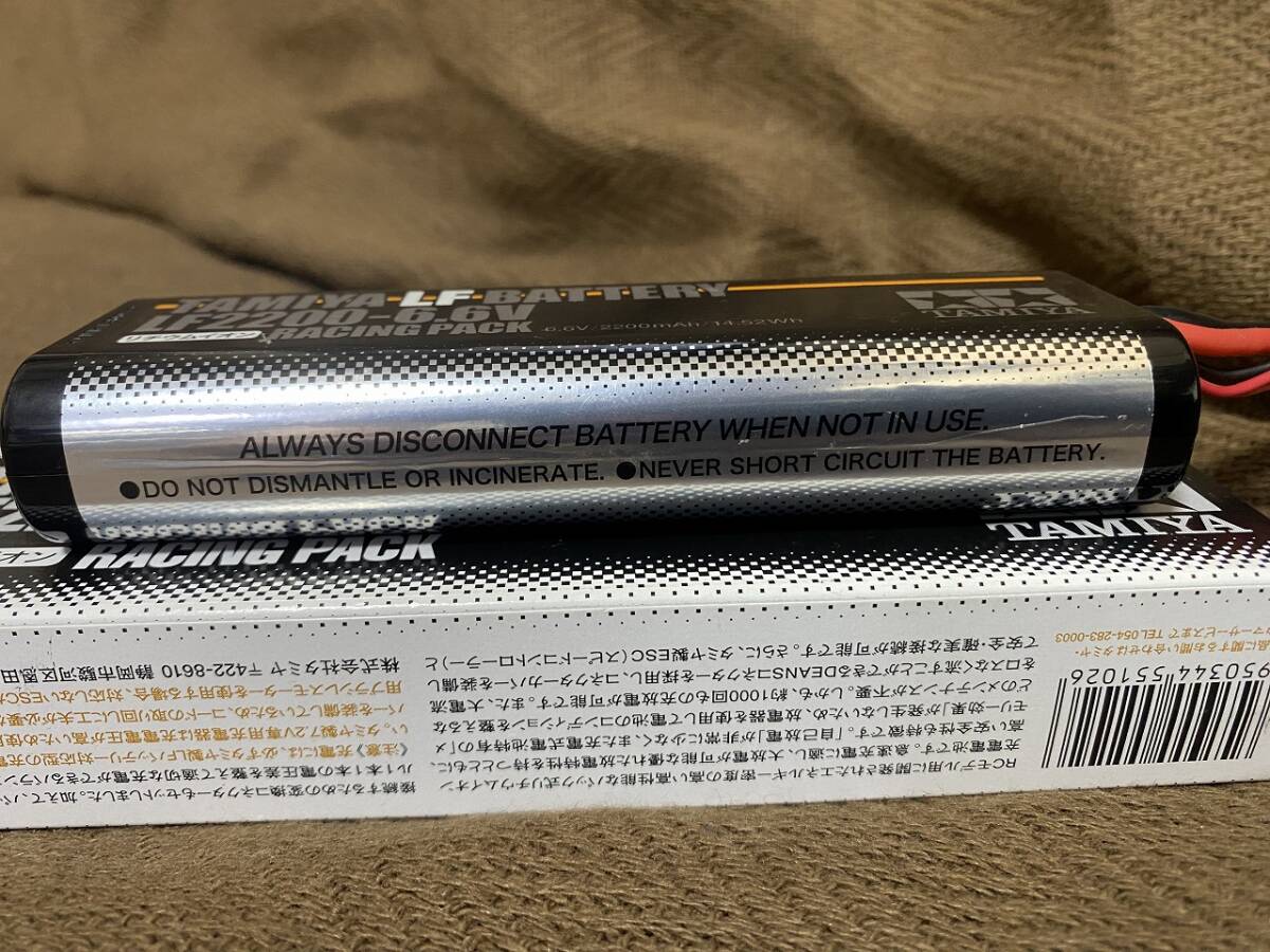 全国送料無料１円 売切 タミヤ Li-Fe LF2200-6.6v リフェバッテリー TAMIYA ラジコン TT02 TB05 TA08 TRF 420X XV02 M08 M07 TD4 BB01 BBXの画像4