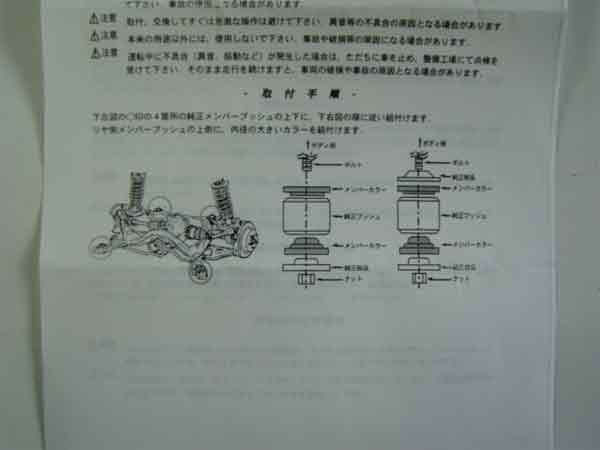 日産車 リア メンバー カラー スカイライン R32!| BNR32 R33 HNR32_画像2