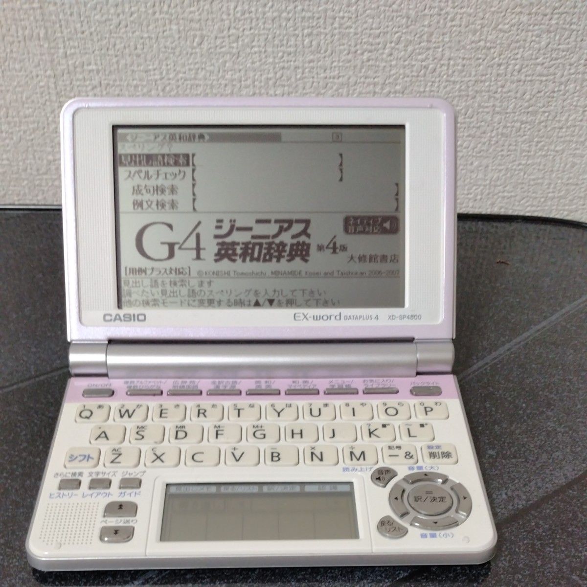 EX-word 電子辞書 カシオ SP4800 