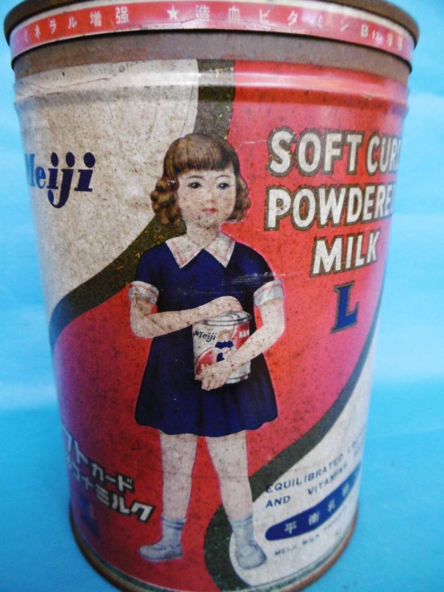  that time thing * girl ./ Meiji kona milk / soft card L/ tin plate empty can * former times commodity Showa Retro *