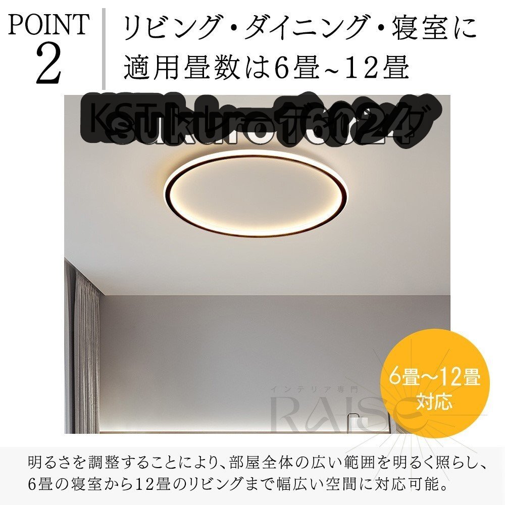 シーリングライト LED 北欧 調光調色 リモコン付き 薄型 間接照明 寝室 天井照明 インテリア 照明器具 カフェ リビング 居間 ダイニング_画像10