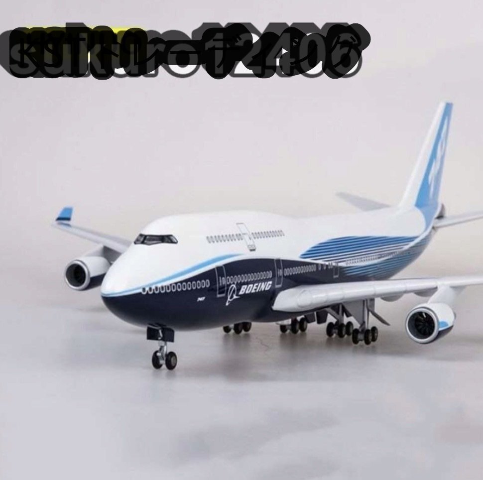 1/150 スケール 47センチ 飛行機 ボーイング B747 航空機 ダイキャスト_画像1