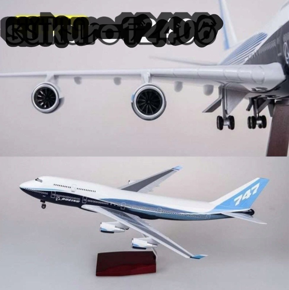 1/150 スケール 47センチ 飛行機 ボーイング B747 航空機 ダイキャスト_画像2