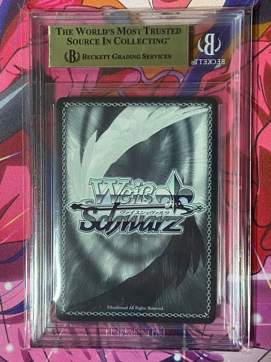 BGS 10 ゴールドラベル】街明かりと冬の街 雪花ラミィ SSP BGS 10 ゴールドラベル】街明かりと冬の街 雪花ラミィ SSP