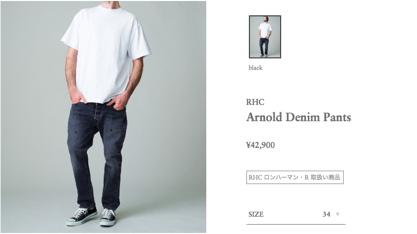 【定価42,900円】美品 ロンハーマン RHC “ ARNOLD ” ビンテージ加工 ブラックデニムパンツ 29 日本製 RonHerman California_画像10