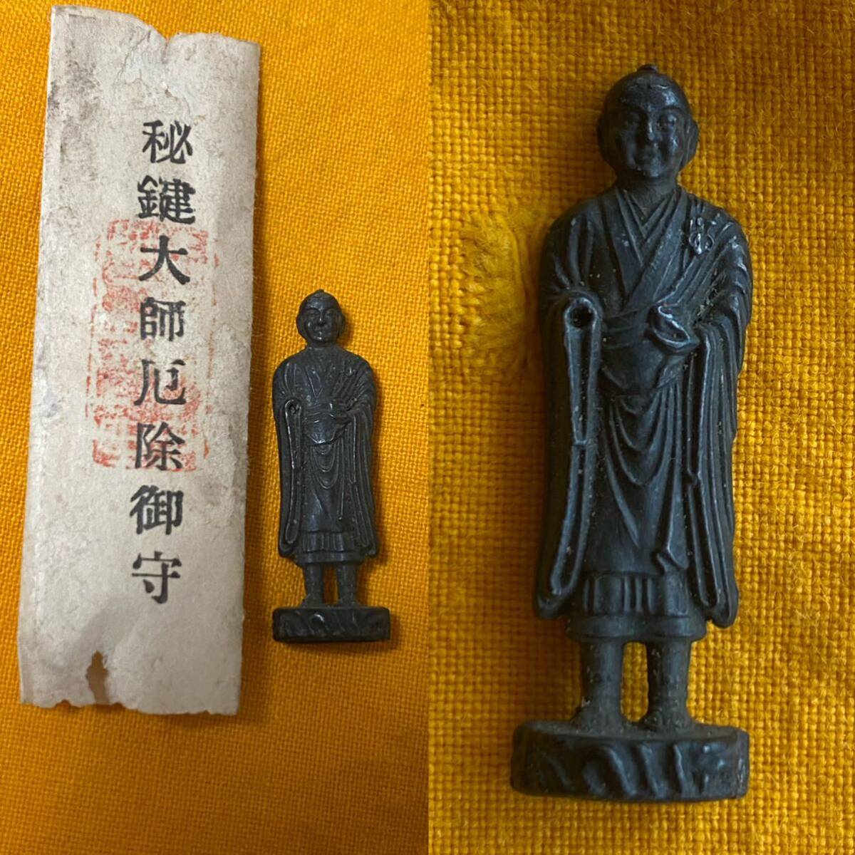 梵字の並びが良い箱型 厨子 護符 お札 / H.295mm ②】仏教美術 梵字の並びが良い箱型 厨子 護符 お札 / H.295mm ②】仏教美術