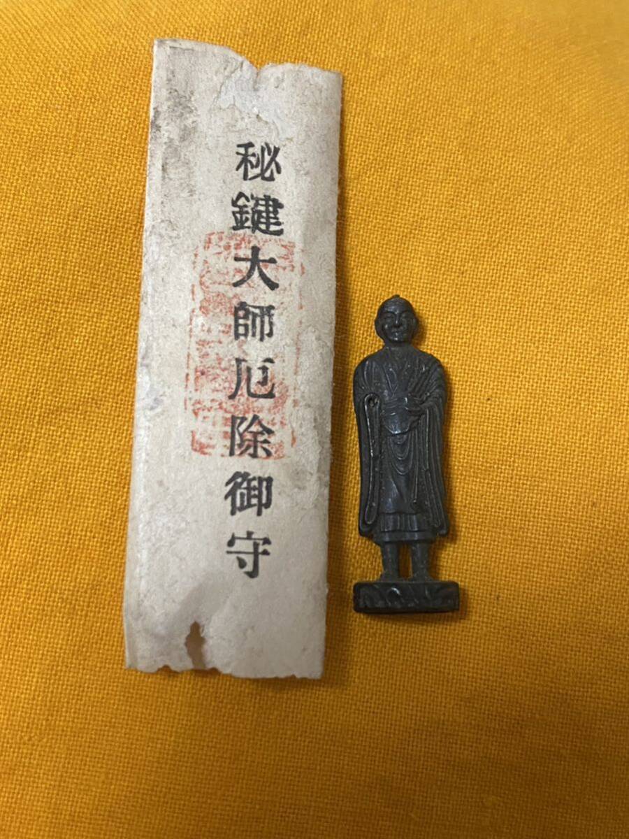 梵字の並びが良い箱型 厨子 護符 お札 / H.295mm ②】仏教美術 梵字の並びが良い箱型 厨子 護符 お札 / H.295mm ②】仏教美術