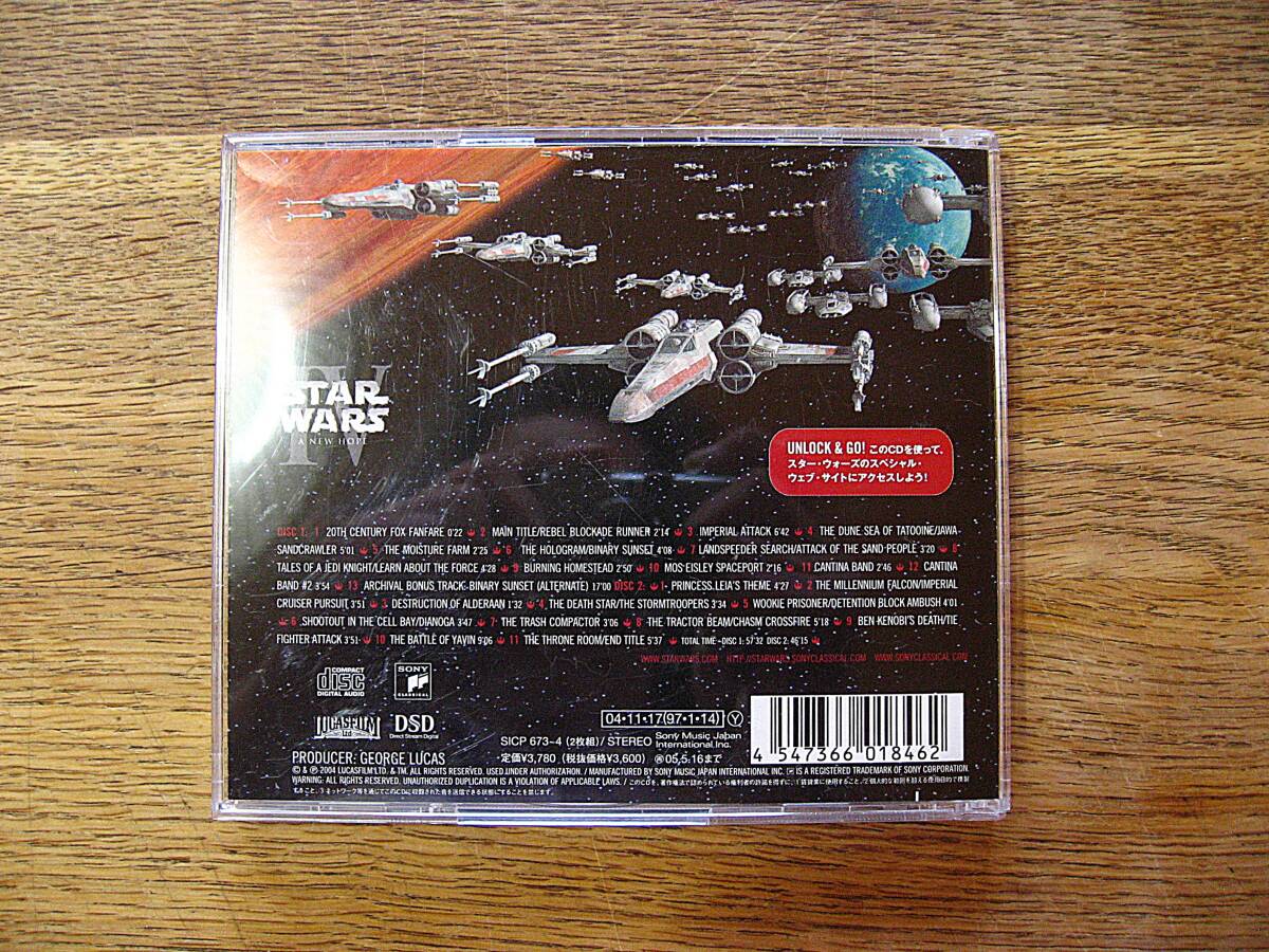 帯付２枚組(オリジナル・サウンドトラック) CD　 スター・ウォーズ・ エピソードⅣ　 新たなる希望　立体フォノグラム付_画像4