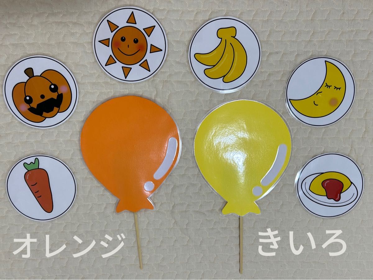 保育教材　ふうせんのうた　ペープサート　シアター