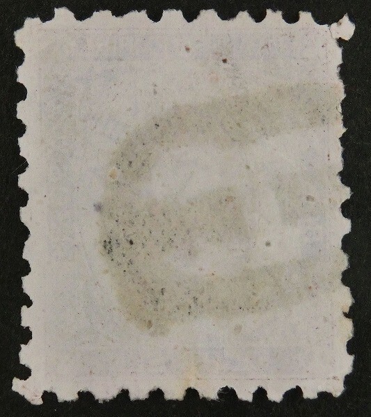  old small stamp 8 sen bota seal Hakodate 